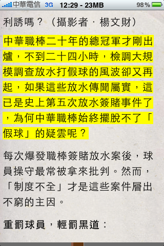 Hamibook重新上架了...