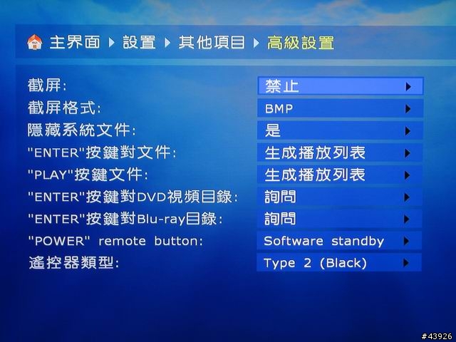 [預購開箱]魅視 ALLURE M3 高畫質撥放機(新增韌體)