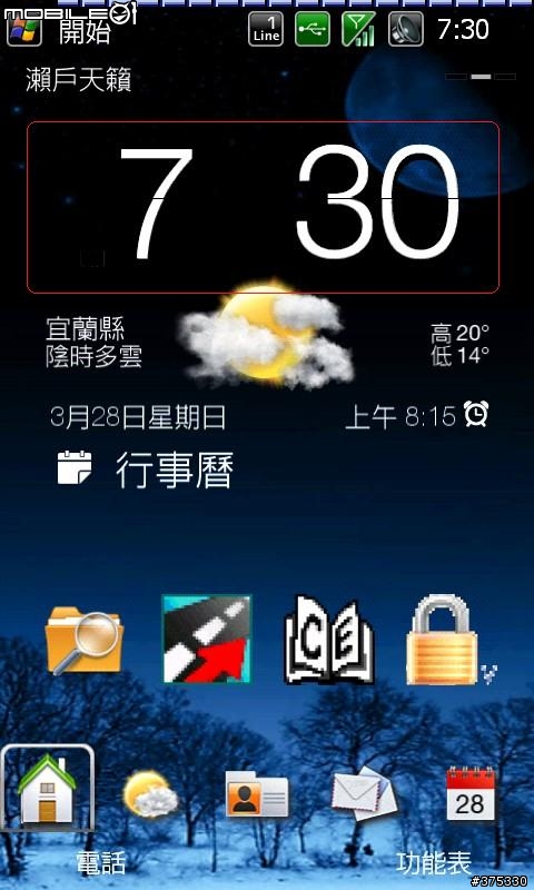 打造D2的終極美化與優化之限定分享給全D2的使用者