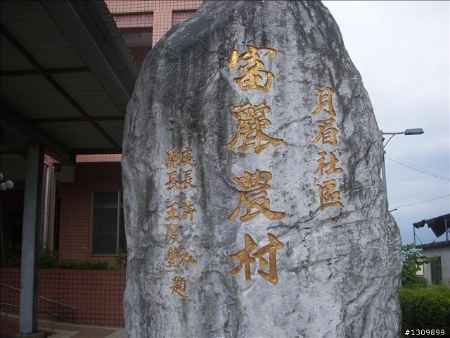 NeverStop 2010洄瀾極限挑戰300K，原來我可以。