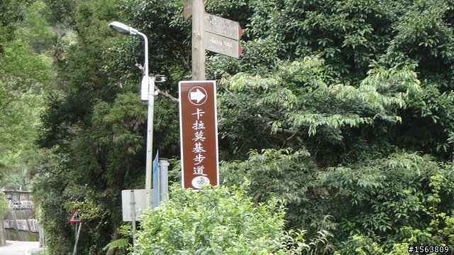 [遊記]單車哈盆越嶺----福山植物園