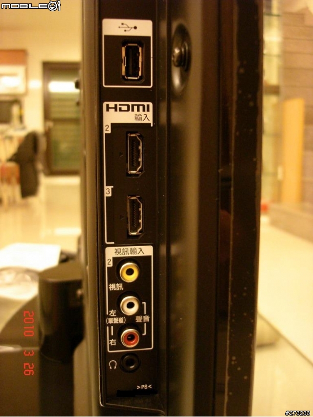 [不專業開箱文] SONY KDL-32EX700