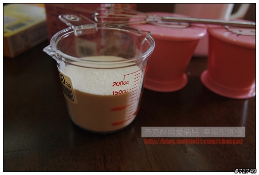 [Hello Kitty] 布丁製造杯