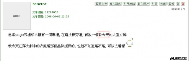 01管理員妳們針對性實在太強了，完全不公正不公平...