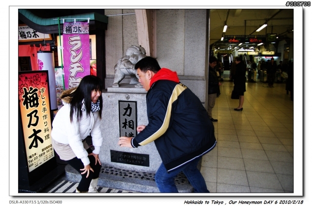 (圖多請慎入) [遊記] 日本蜜月之旅 , DAY 6 - 東京