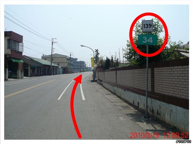 【分享】八卦山脈之九橫一豎