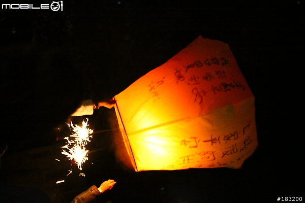 2010 年 02.08 平溪放天燈( 50D )