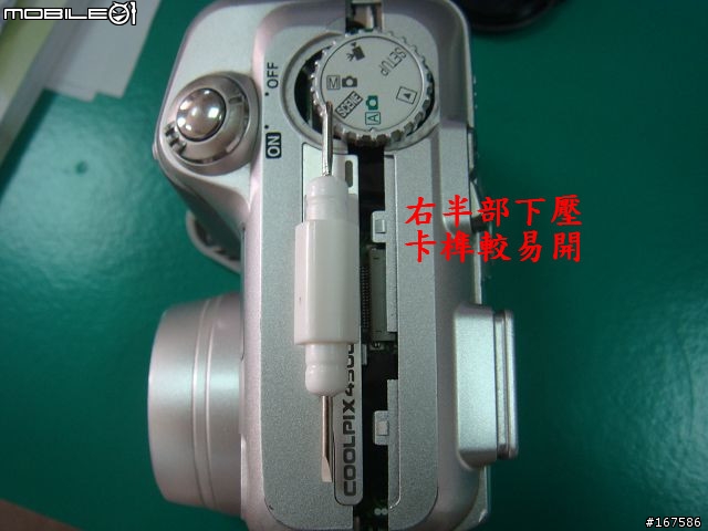 nikon coolpix 4300  記憶電池更換DIY