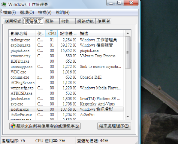 [bug]自訂 DPI 縮放比例，似乎導致 Windows 資訊看板開啟時，CPU使用率飆高