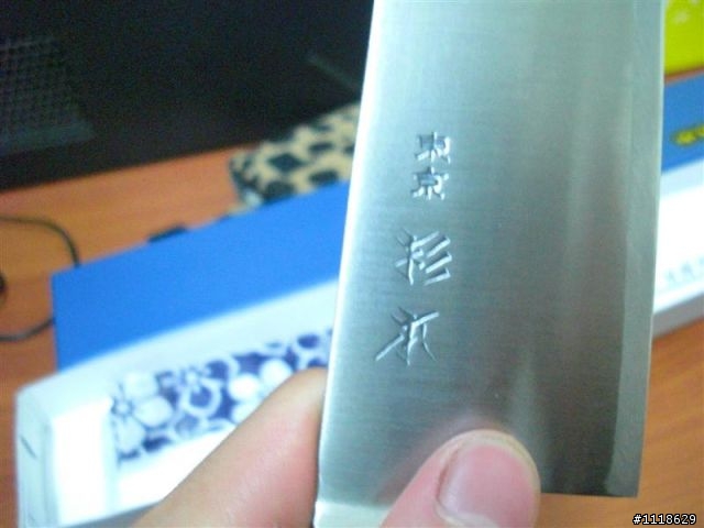 [分享]東京築地名刀舖   杉本 牛刀