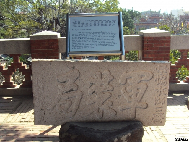 盤古開天以來最長的寒假，咱們環島去......