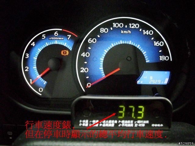 行車電腦顯示器開箱文