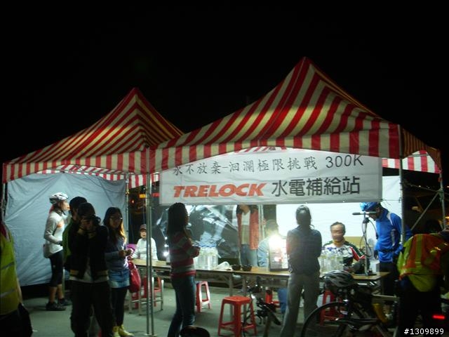 NeverStop 2010洄瀾極限挑戰300K，原來我可以。