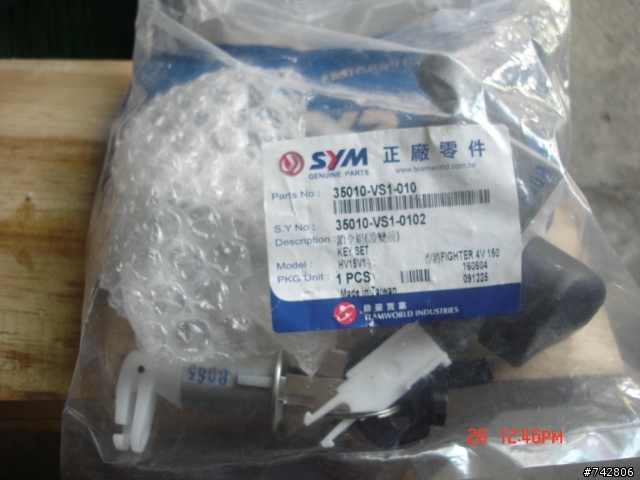 03年噴射版大眼悍將DIY改原廠FIGHTER磁石鎖