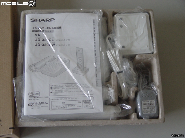 [開箱]SHARP無線電話 JD-S05CL 橘 白 綠 全三色 VS SHARP JD-320CL子母機