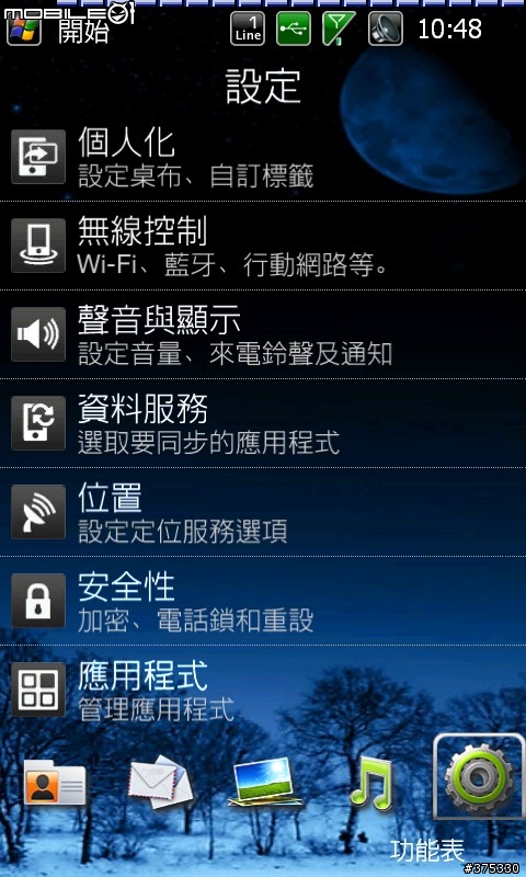 打造D2的終極美化與優化之限定分享給全D2的使用者