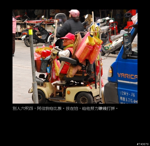 2010.02.12~02.20(9日環島)~冷.濕~圖多~D1--D4