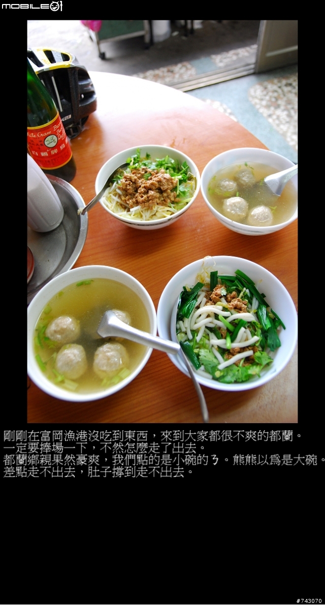 2010.02.12~02.20(9日環島)~冷.濕~圖多~D5--D9