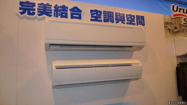2010年 大金和泰空調新產品發表會 心得分享~