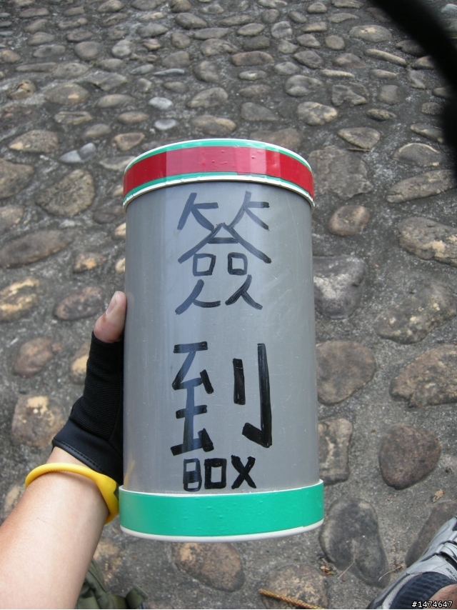 后里毘廬寺也有簽到箱嚕