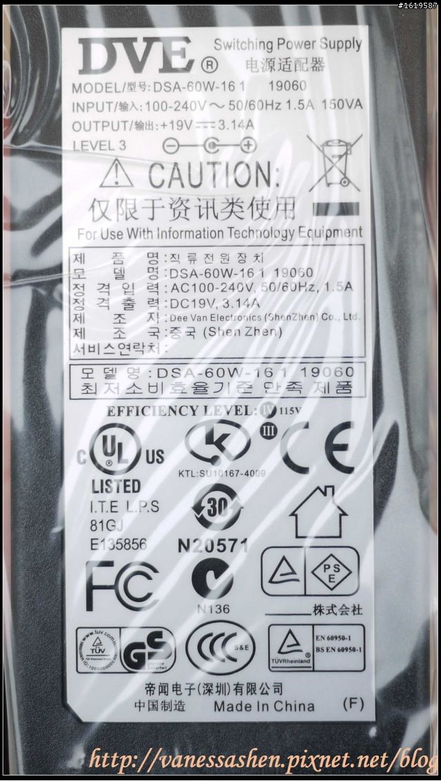 [開箱] iClebo plus a (alpha)愛清掃掃地機器人