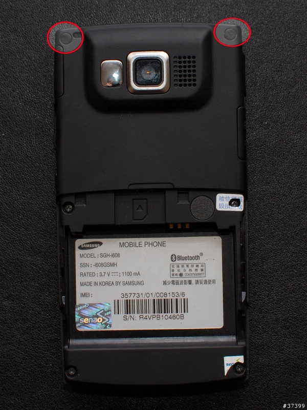 Samsung i608 清潔營幕入塵