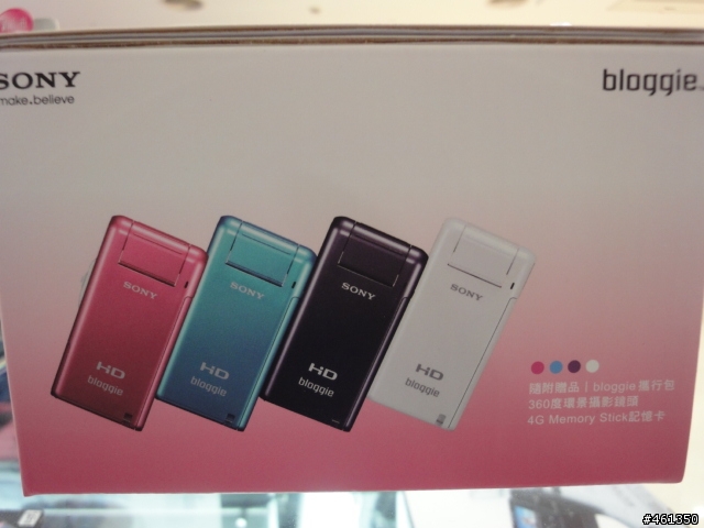 SONY Bloggie紫色開箱