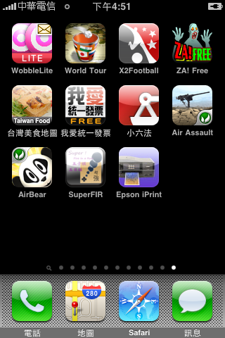 EPSON終於也出了自家的相片列印APP了~~EPSON iprint