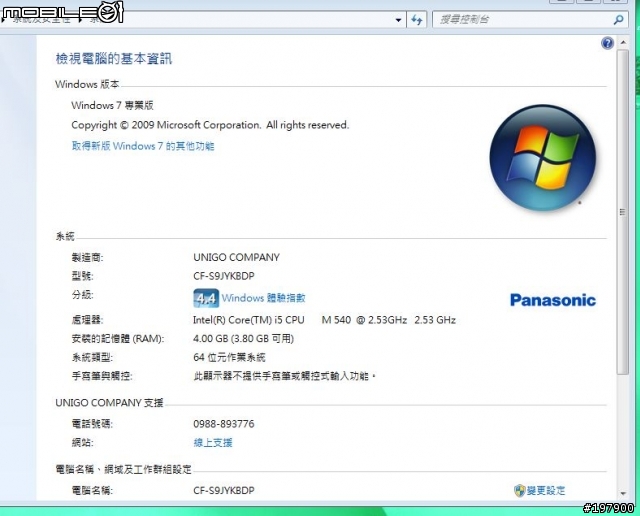 [開箱文] CF-S9JYKBDP 黑色訂製板(圖多...愼開)新增4G RAM 測試