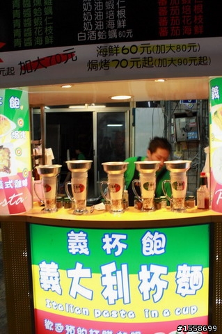 牽車也要到目的地的3月環島行