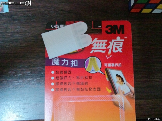 miniDVmd90開箱+ 68S合體(更新固定方式照片)