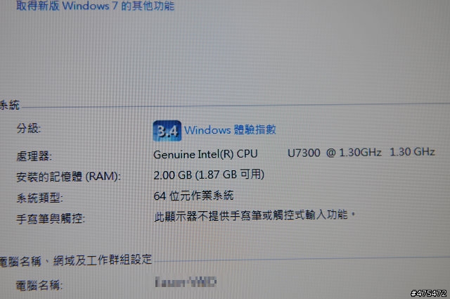 恐怖又驚人的VAIO吸引力...Y115 /Z117開箱