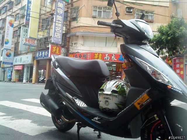 閃光買新車，VJR110開箱！