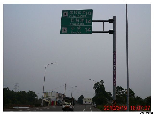 【分享】八卦山脈之九橫一豎
