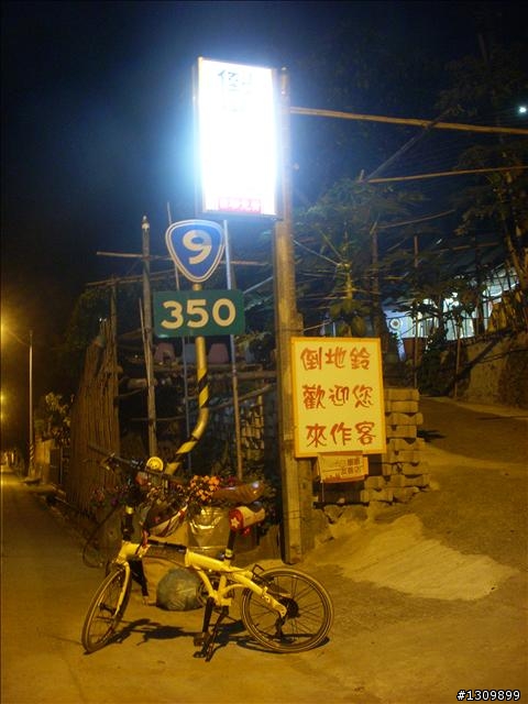 NeverStop 2010洄瀾極限挑戰300K，原來我可以。