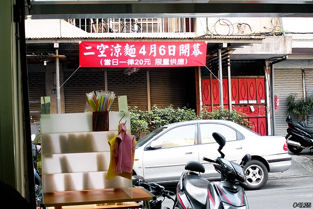 2010 GARMIN 327 台九線北宜橫斷巡遊記