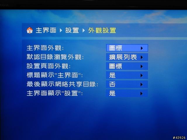 [預購開箱]魅視 ALLURE M3 高畫質撥放機(新增韌體)