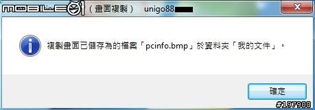 [開箱文] CF-S9JYKBDP 黑色訂製板(圖多...愼開)新增4G RAM 測試
