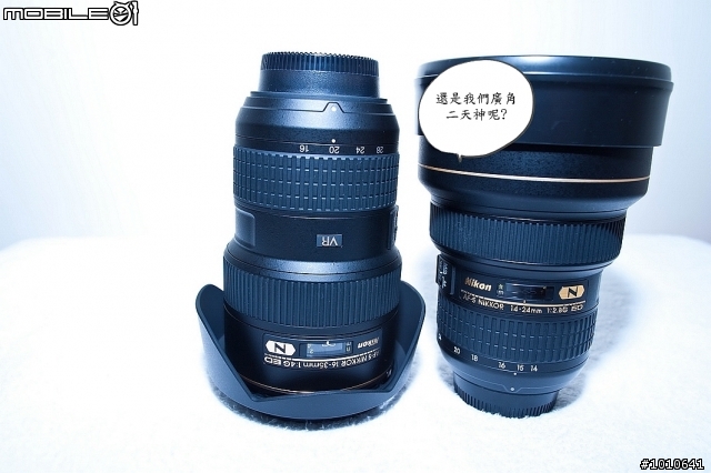 16-35mm&70-200mm(小黑六) 聯合開箱記