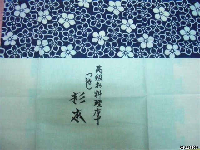 [分享]東京築地名刀舖   杉本 牛刀