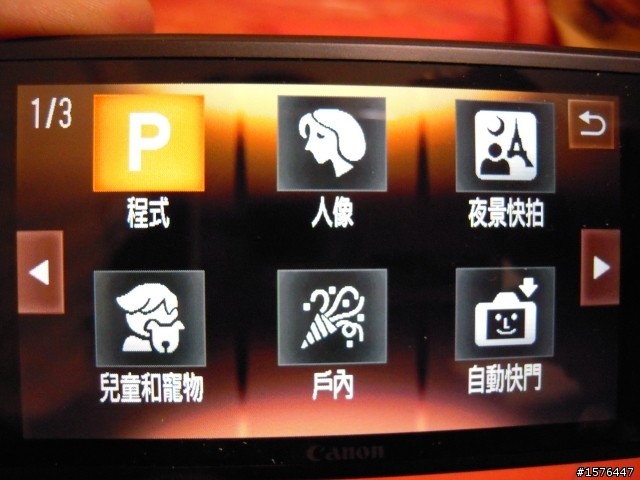 Canon IXUS 210新機亮相