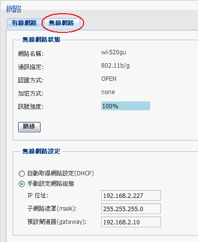 [開箱] Synology 2010旗艦機種 DS710+