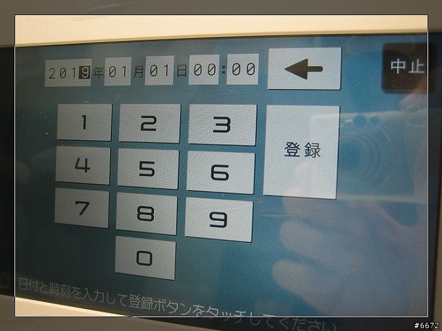 [簡易開箱] Sharp JD-7C1CW 無線電話