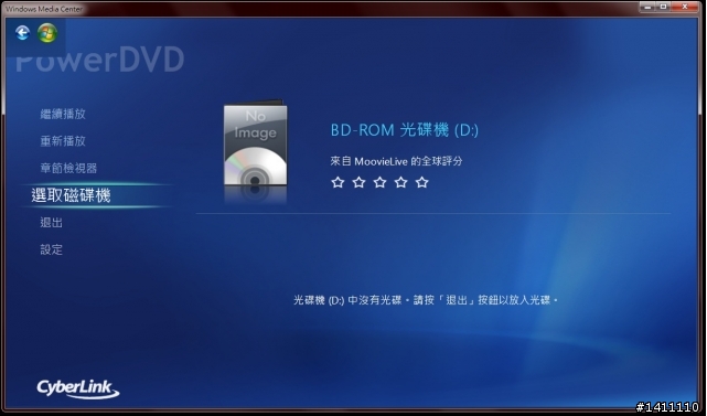 開箱分享我的第一台Intel I3系統 藍光HTPC