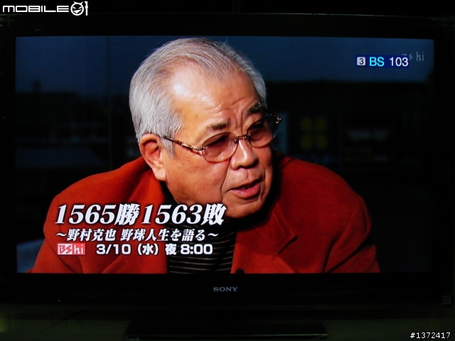 SONY BRAVIA 2010年LED背光新機種-美規KDL-46NX700 開箱