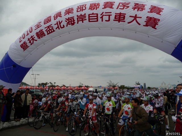 北海岸的 ~英雄好漢發奬狀~