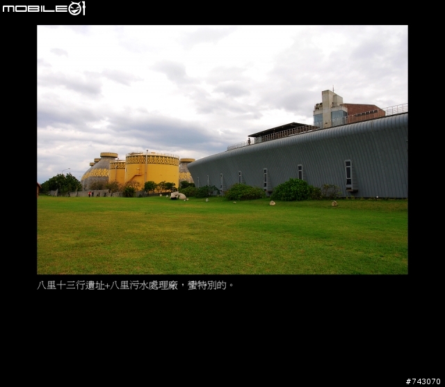 2010.02.12~02.20(9日環島)~冷.濕~圖多~D5--D9