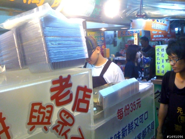 新竹城隍廟 燒冬瓜仙草係 啥?