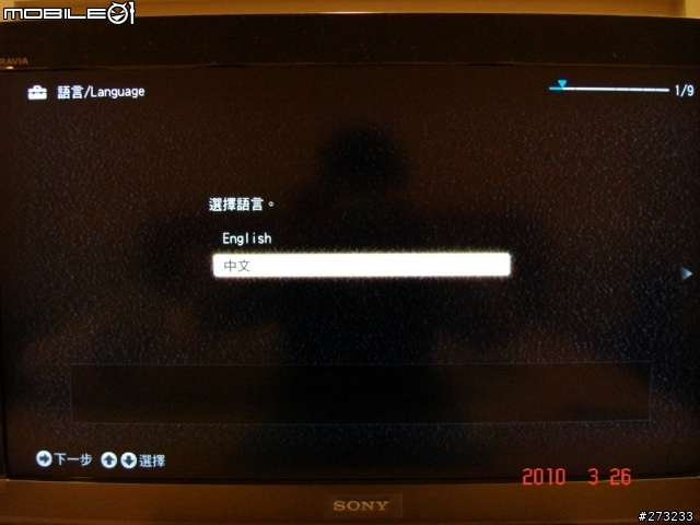 [不專業開箱文] SONY KDL-32EX700