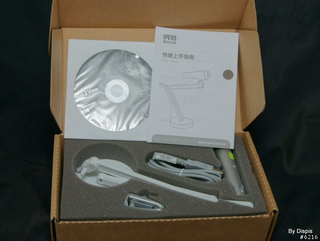 IPEVO P2V 200萬畫數高解析視訊鏡頭開箱與外觀介紹